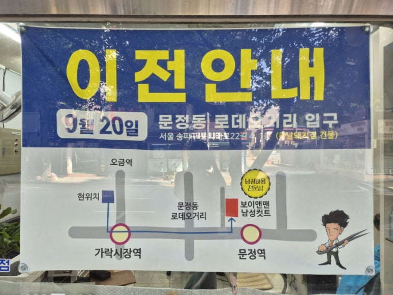 컷트맨 이미지