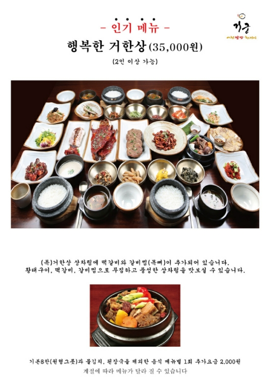 거궁 이미지