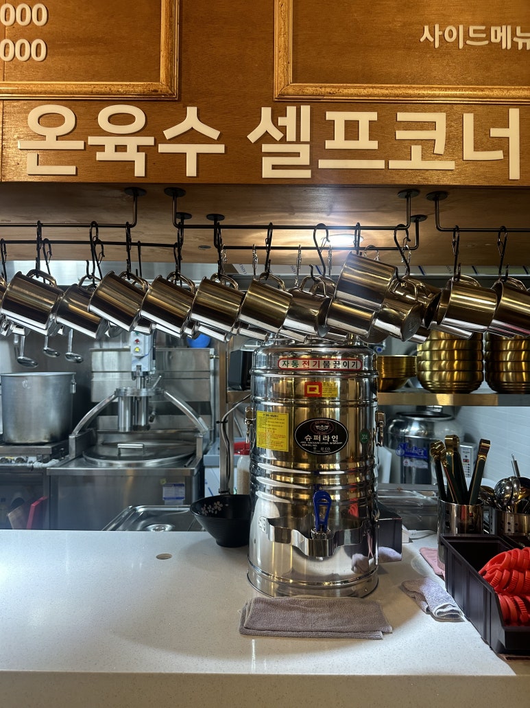 중문색달냉면 이미지
