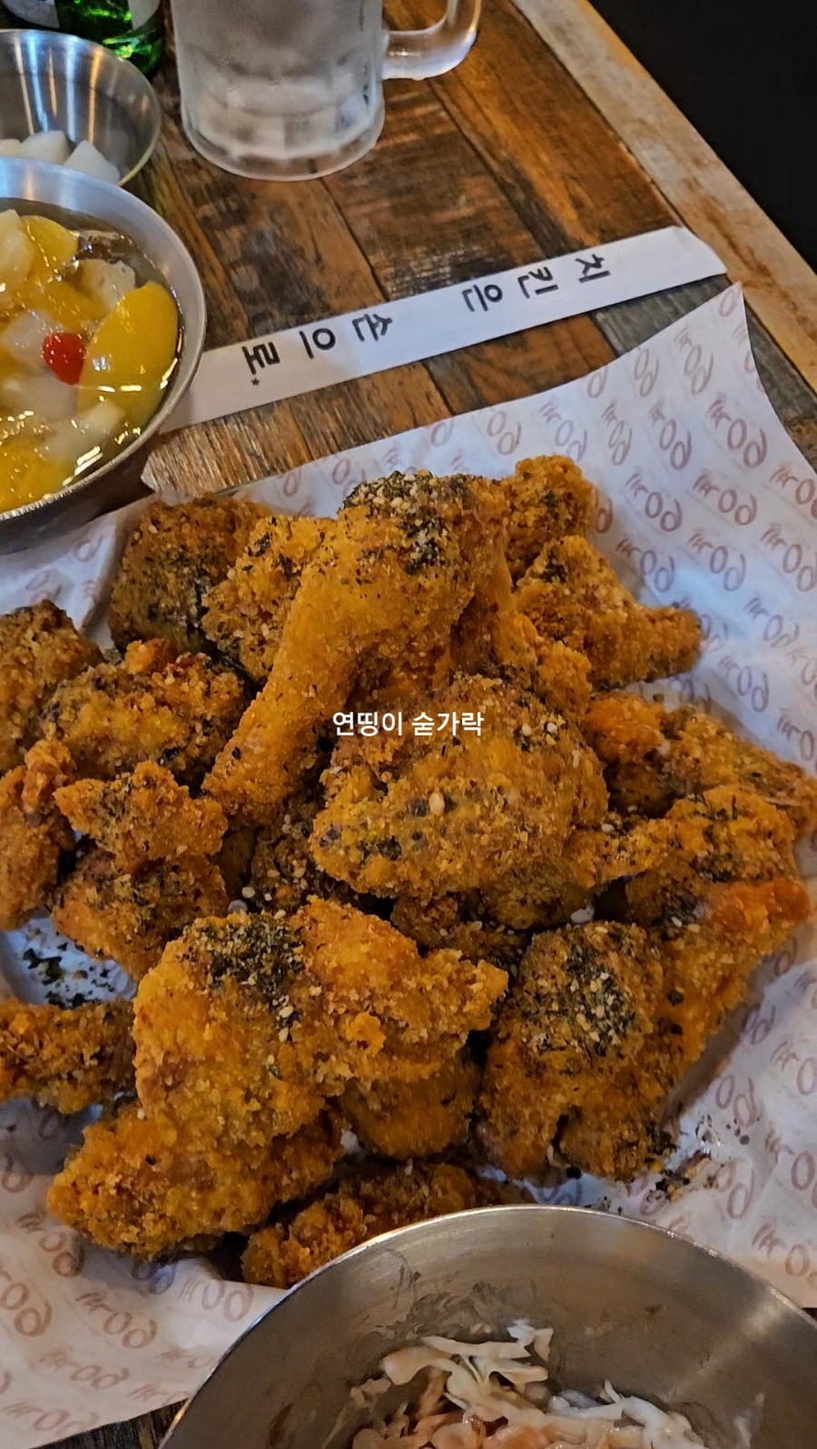 60계치킨송천 이미지