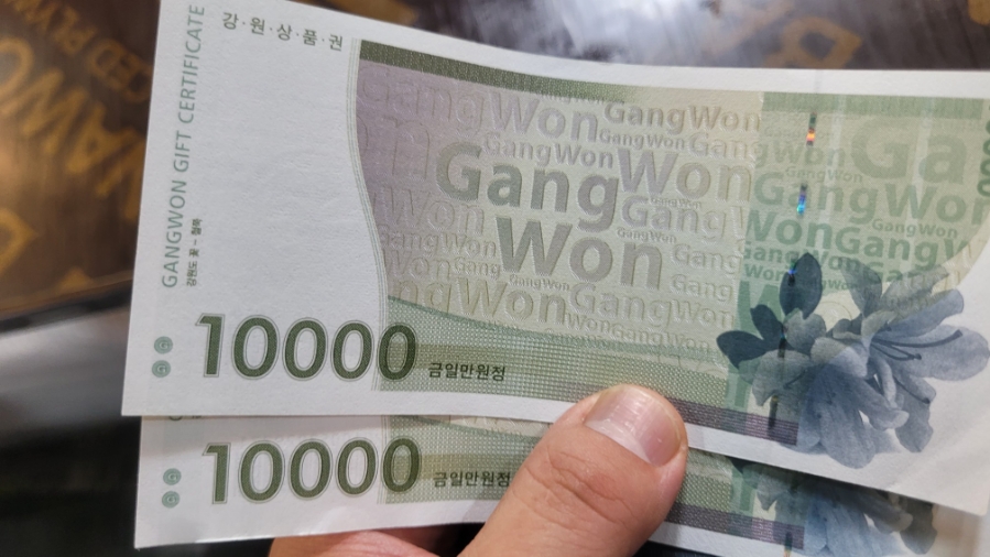 미진메밀부침 이미지