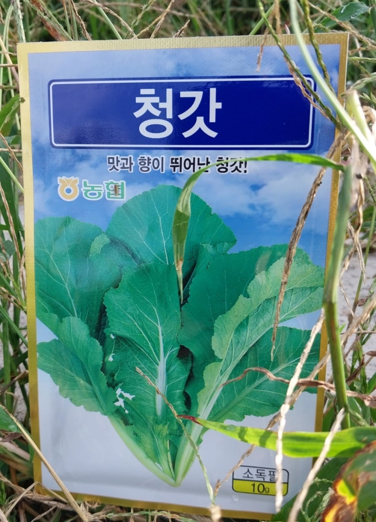 소흘농협경제사업소 이미지