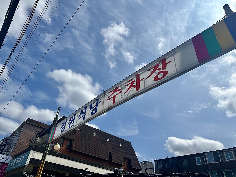 경원축산 이미지