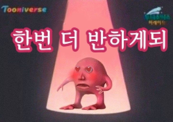 키키키키 이미지