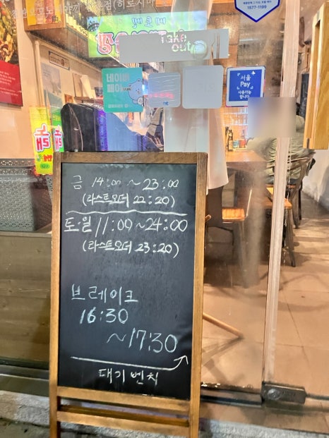 오코노미스토리 이미지