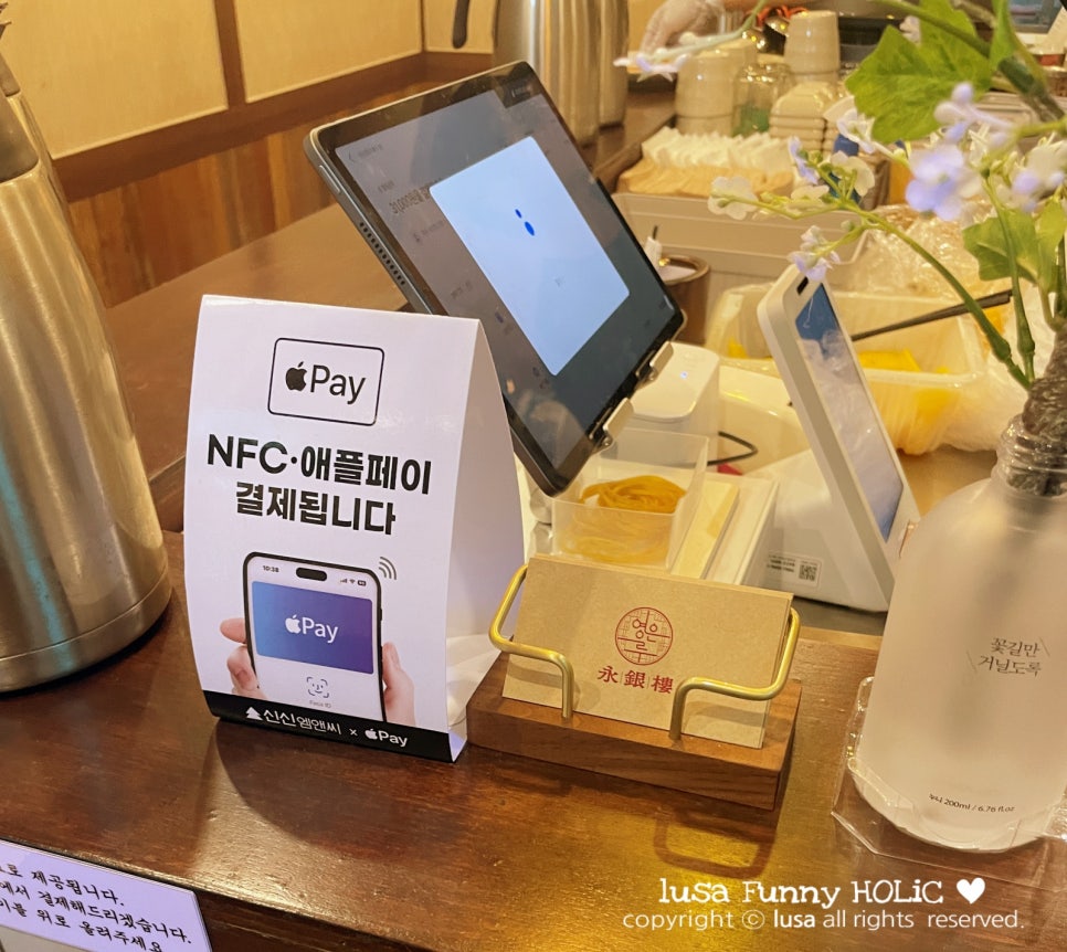 영은루 이미지