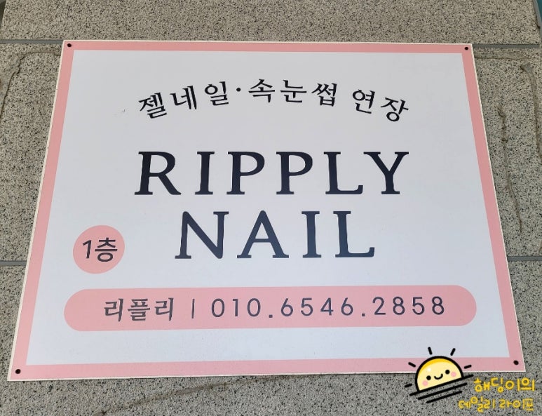 리플리네일 이미지
