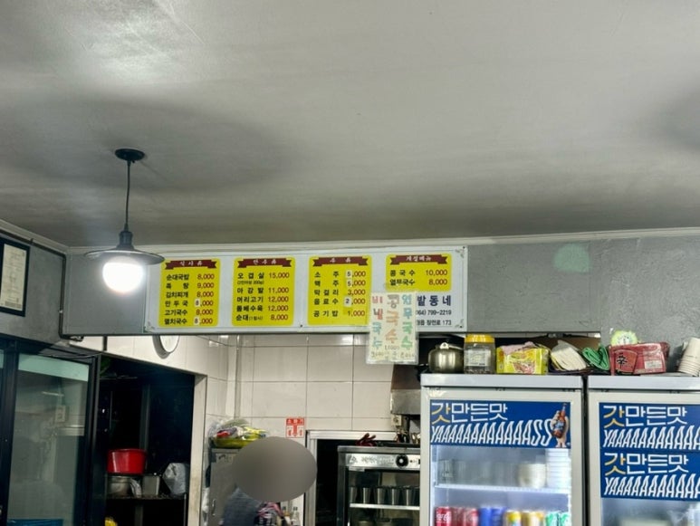 볕밭동네 사진 7