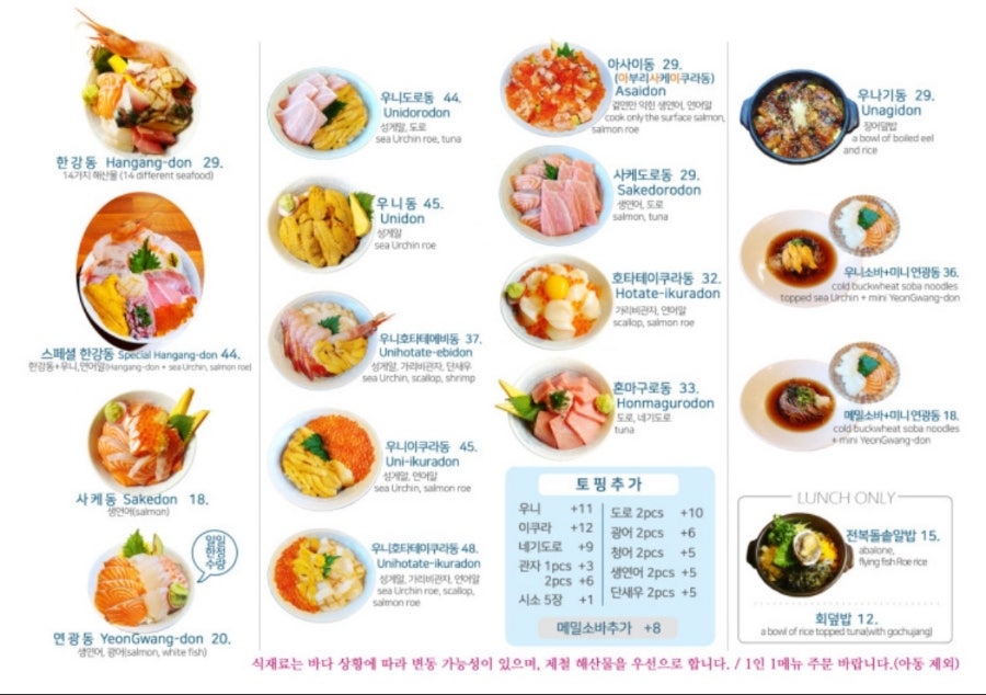 한강동 이미지