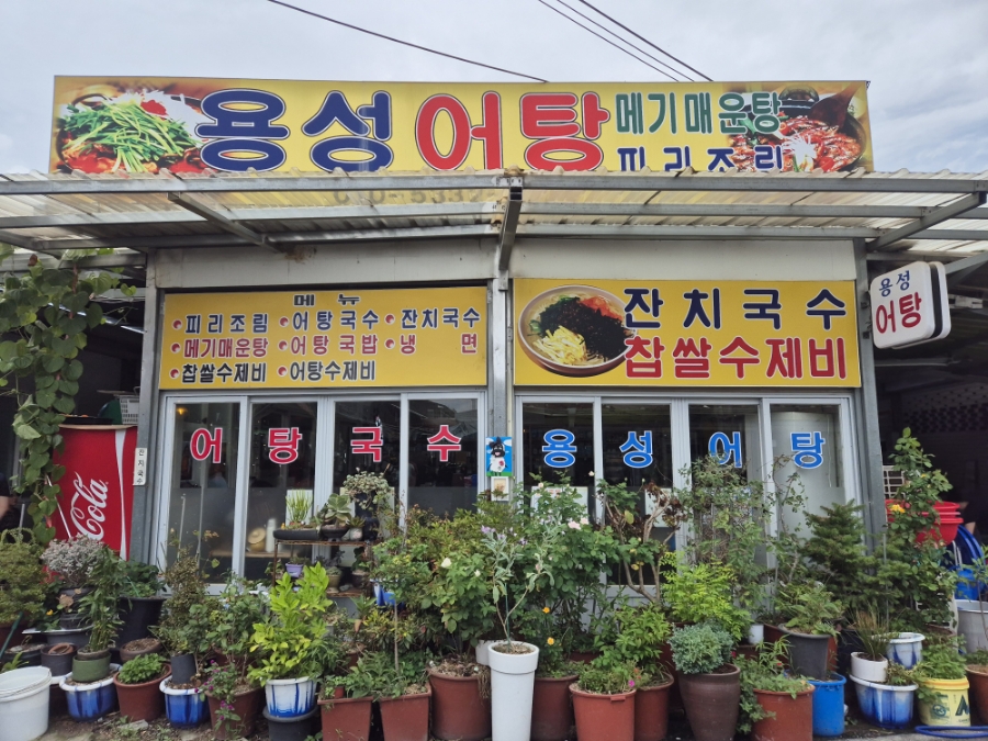 은호수산 이미지