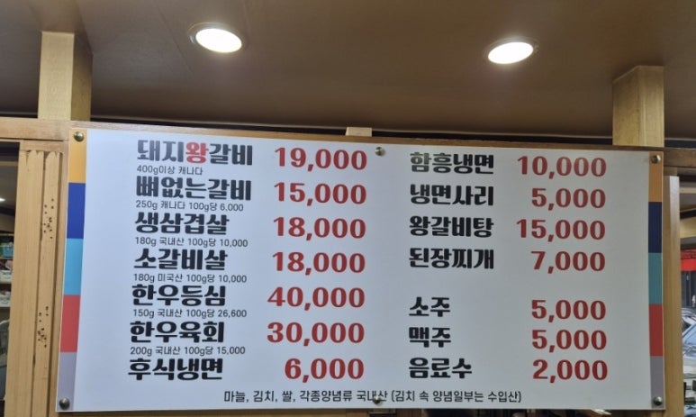 태왕갈비 이미지