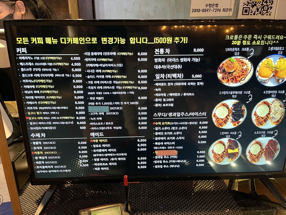 심쿵상회 이미지