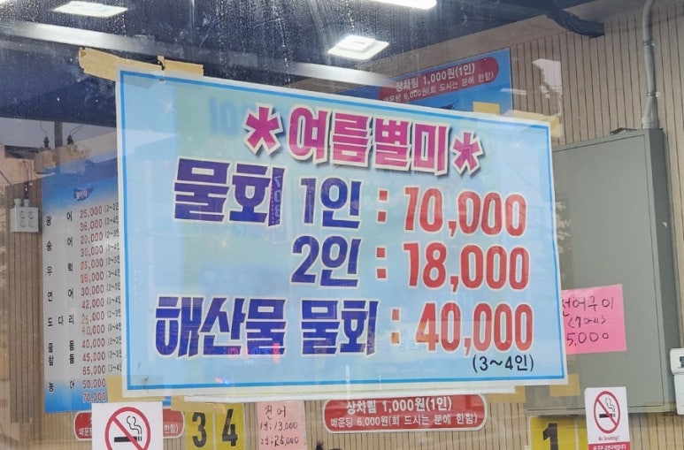 싱싱작전어시장 이미지