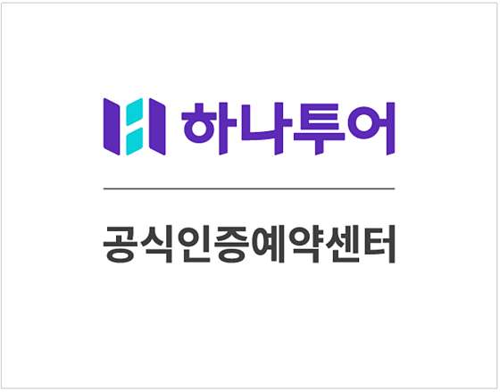 이룸여행사 이미지