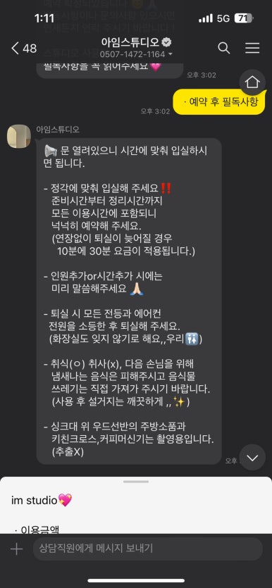 아임스튜디오 이미지