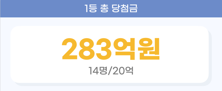 옥수역복권방 이미지