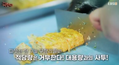 광명한식뷔페 이미지