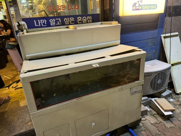 전&포차 이미지