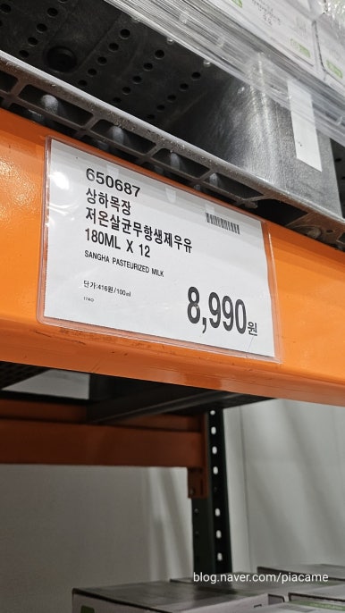 하남목장(주) 이미지