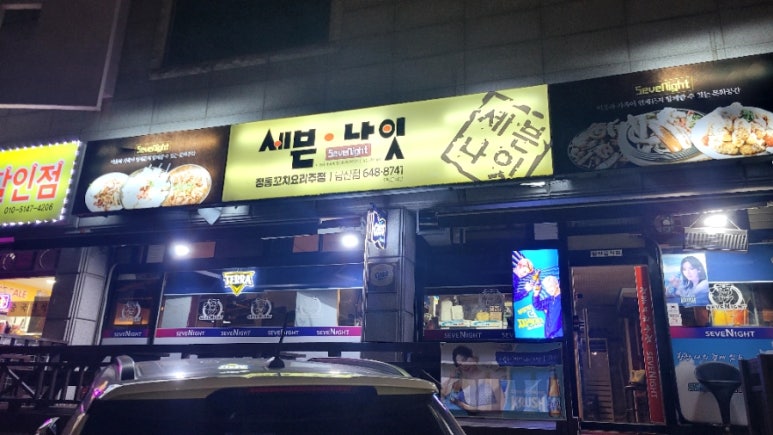 남부커피호프 이미지