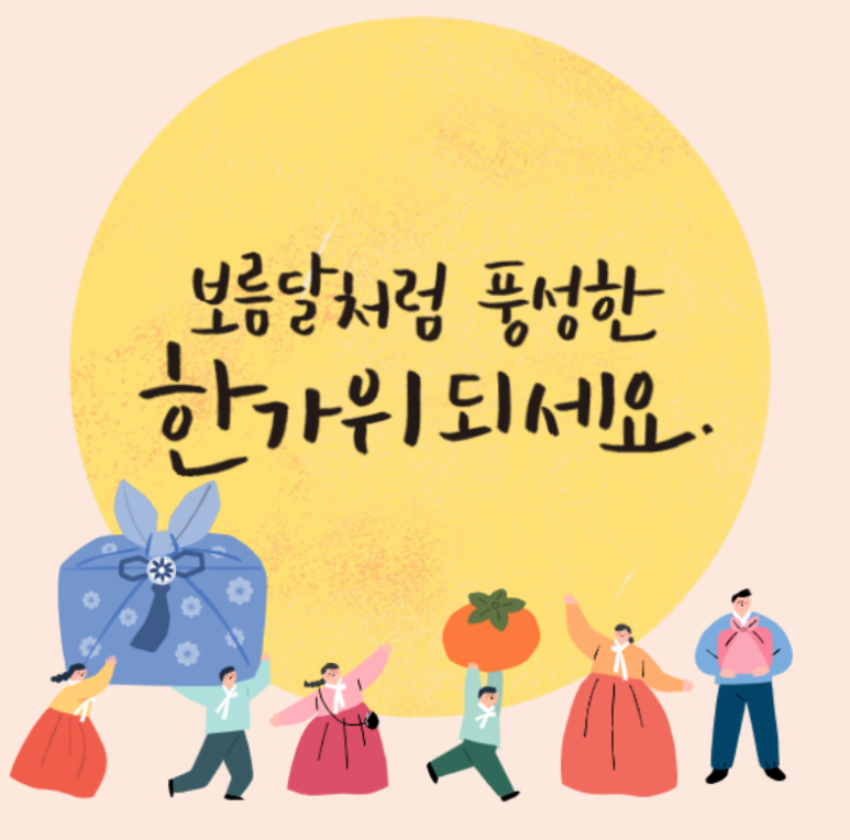 노틀담복지관 이미지