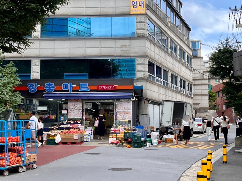 장충마트 이미지