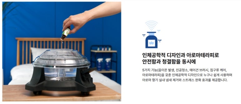 비치움홈케어 이미지