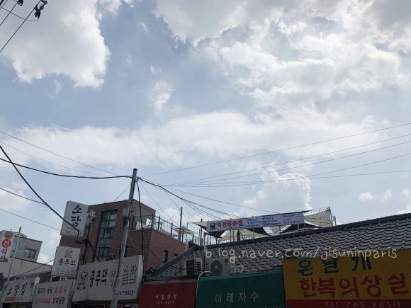 익선동주점 이미지