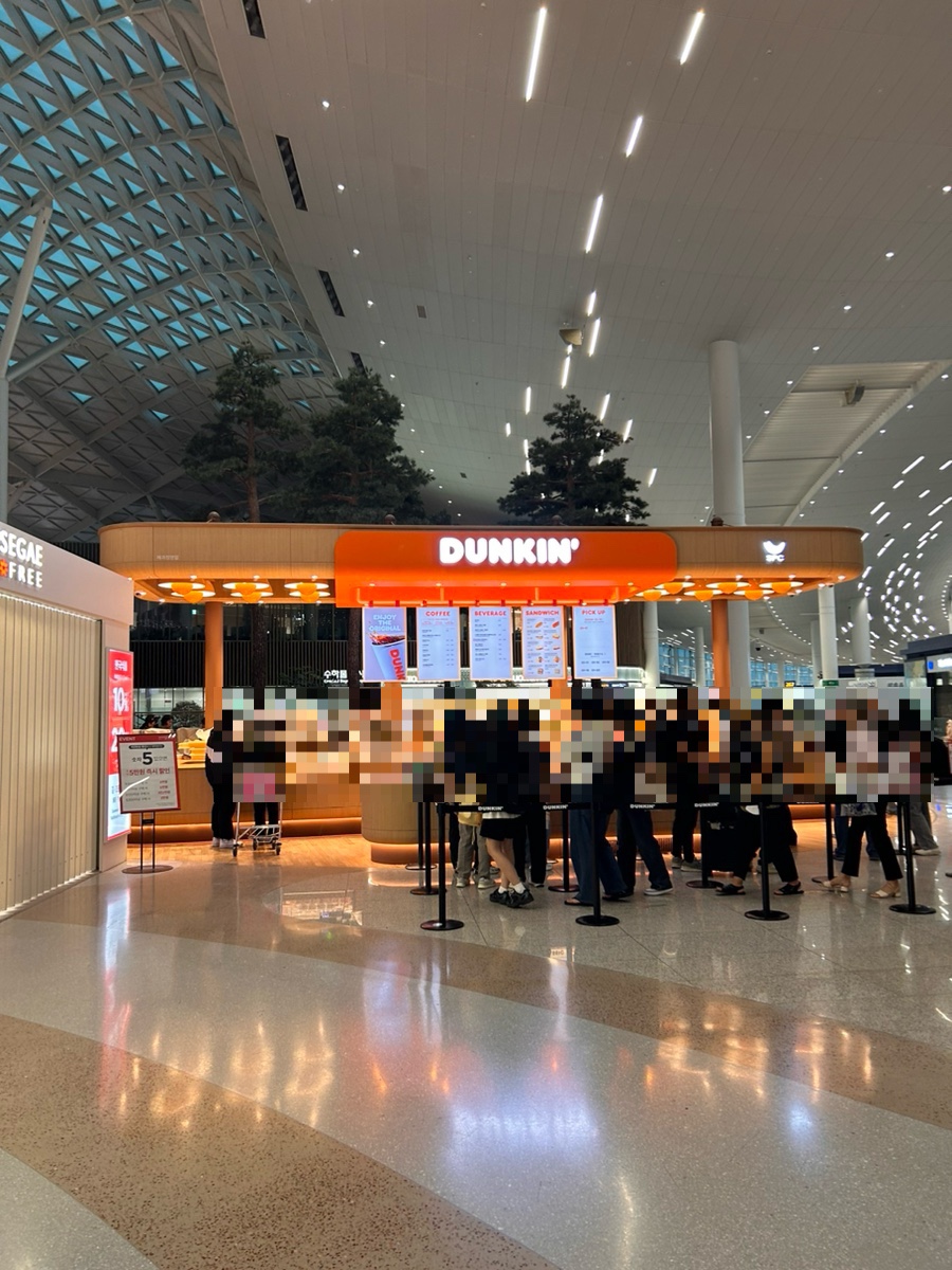 던킨 T2인천공항 센트럴점 이미지