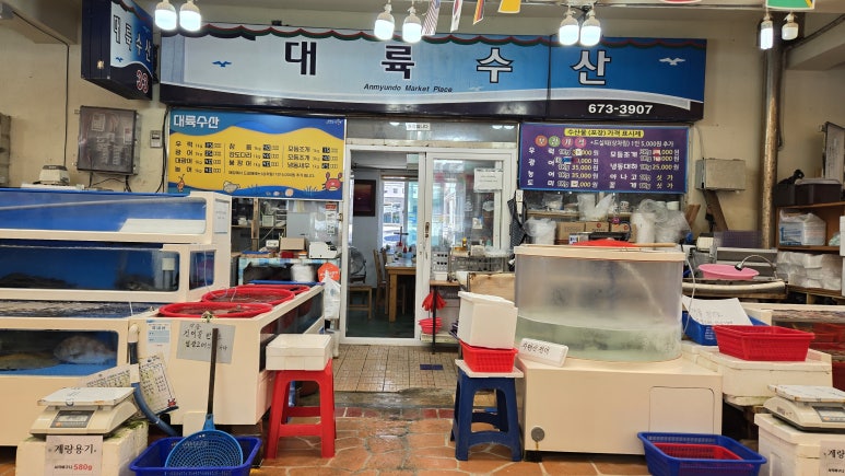 대륙수산 이미지