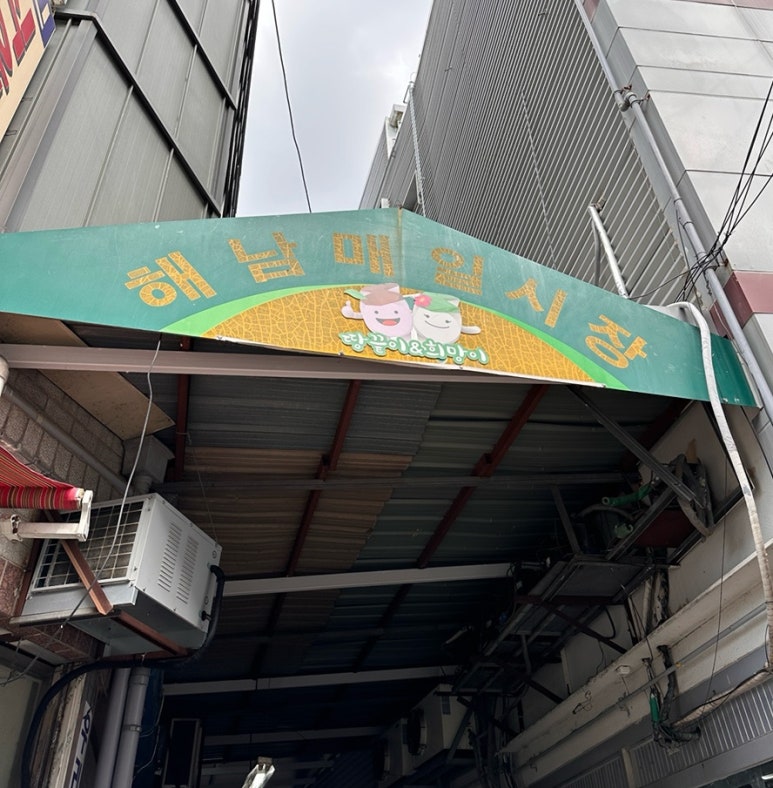중앙통닭중앙닭집 이미지