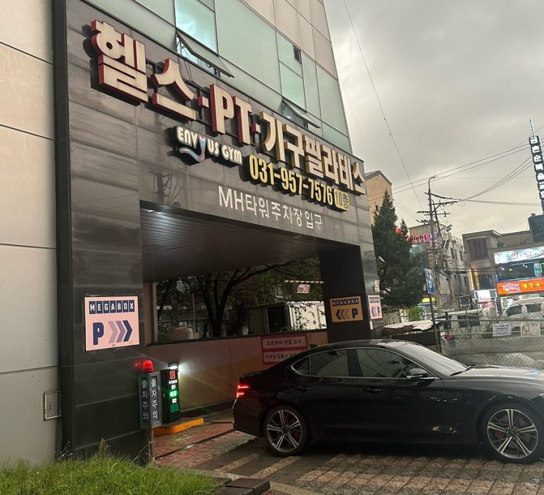 마라in홍콩 금촌역점 이미지