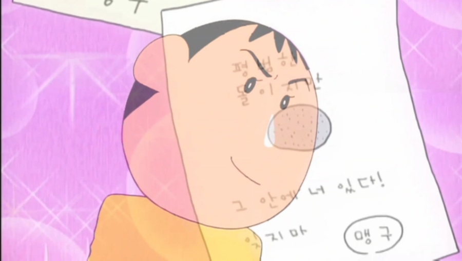 맹구 이미지