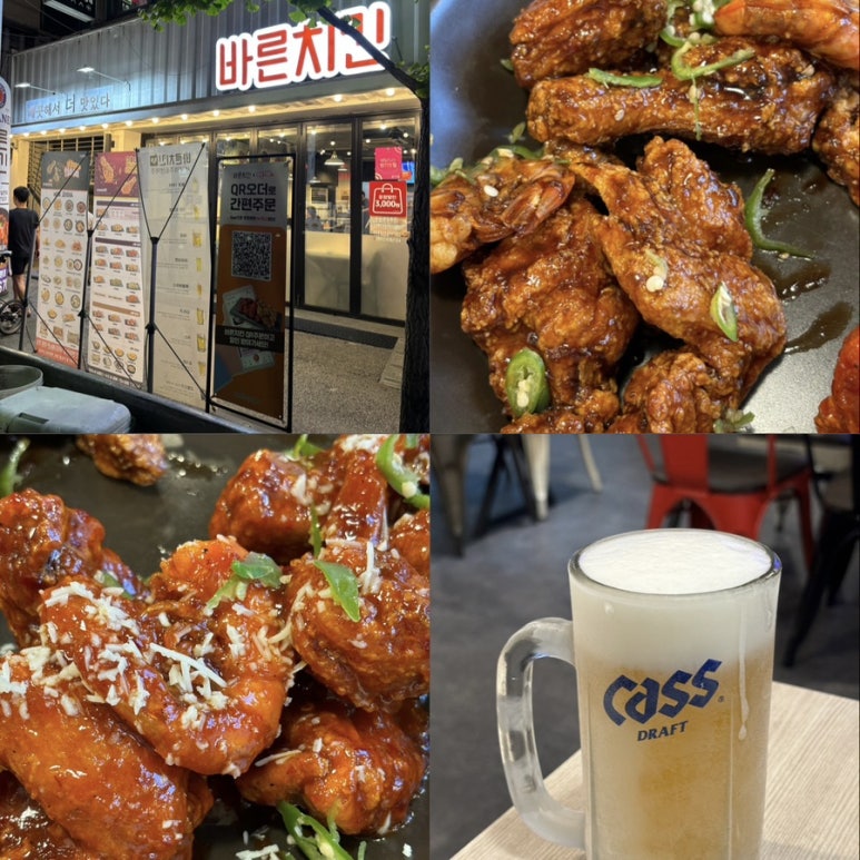바른치킨대전 이미지