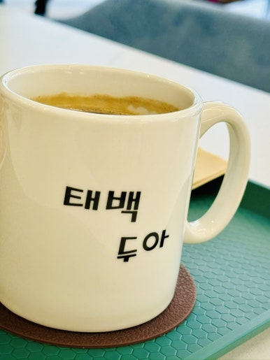 카페두아 이미지