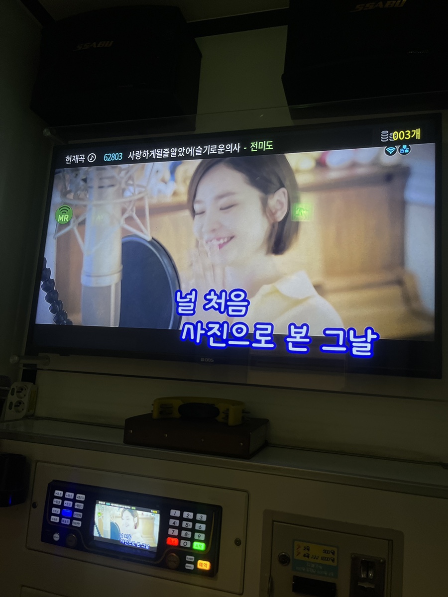 팡파르노래연습장 이미지