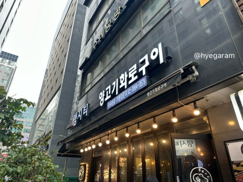 램시티 이미지