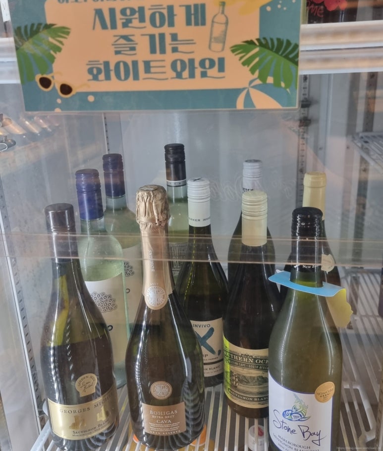 세계주류할인점 이미지