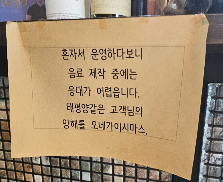 숨로스터리 이미지