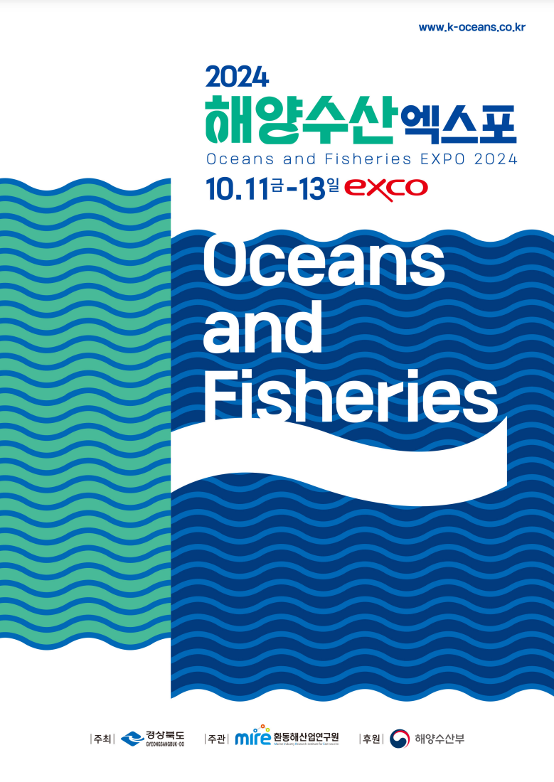 전이수산 이미지