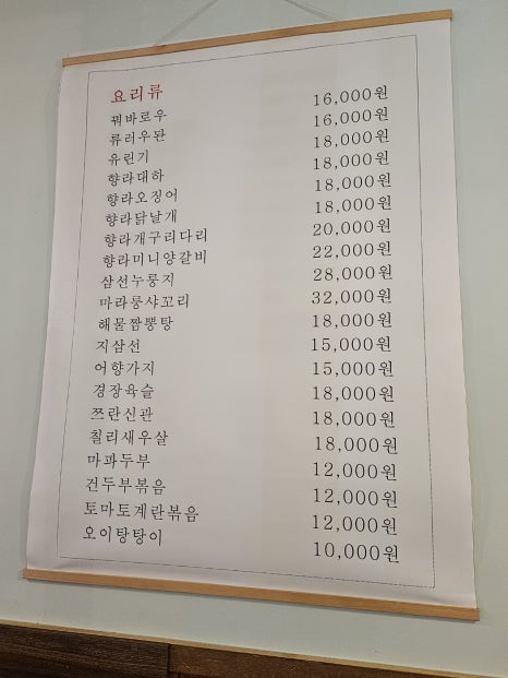 소운당 이미지