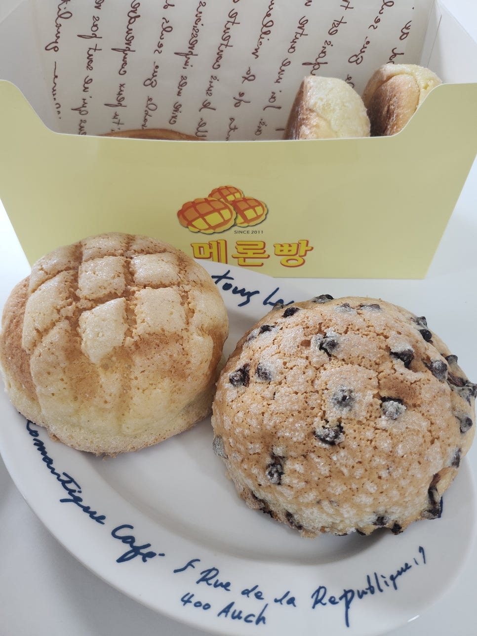 달콤한메론빵 이미지