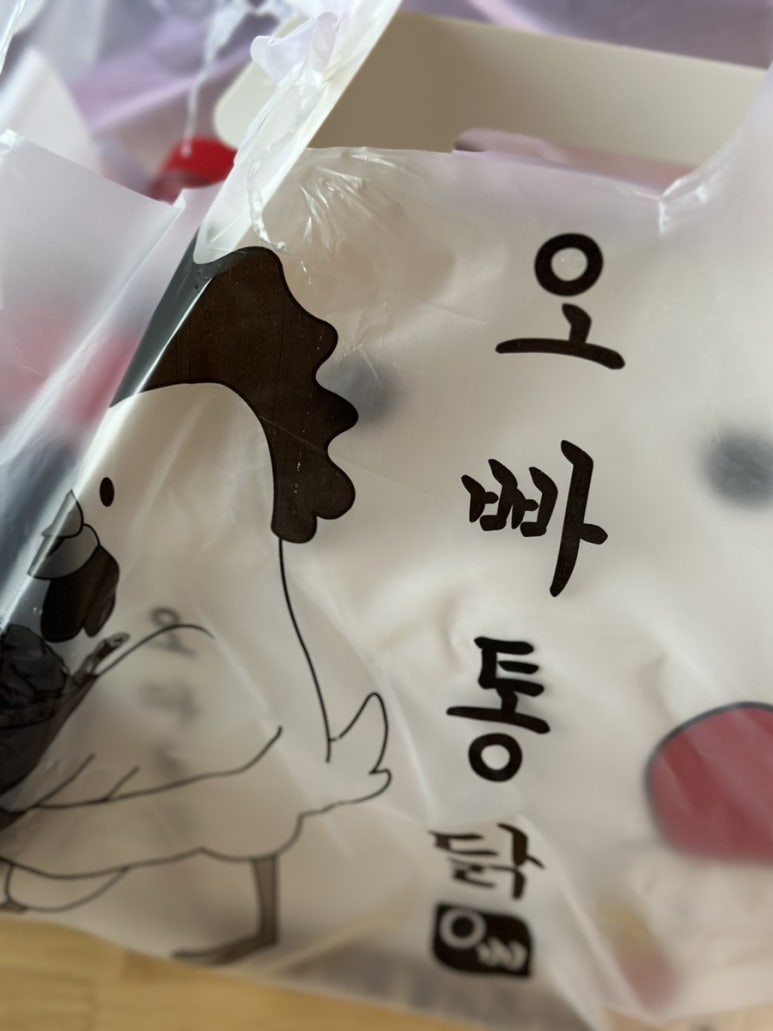 오빠통닭나주 이미지