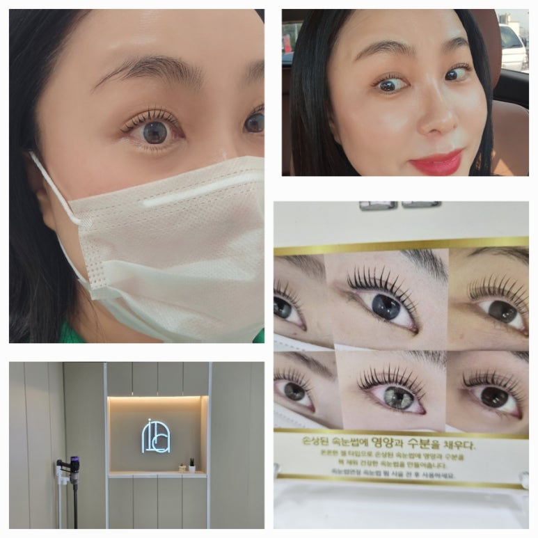 에끌라뷰티 이미지