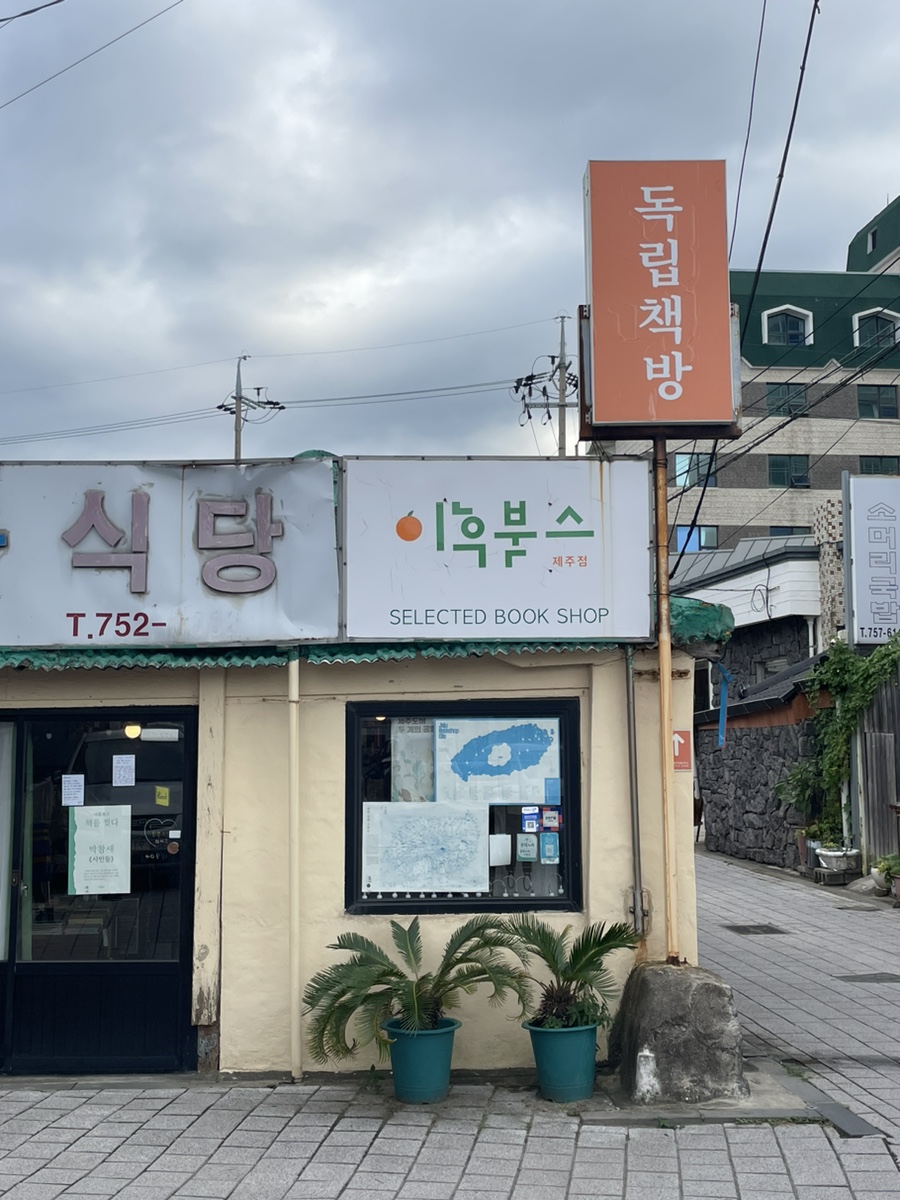 디어마이블루 이미지