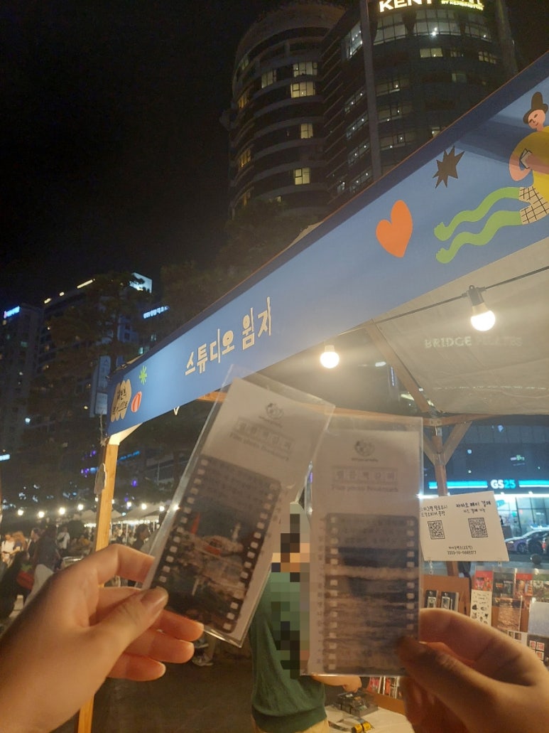 스튜디오윔지 이미지
