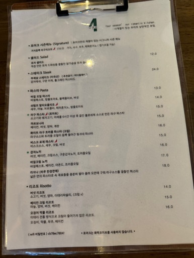 포어크 이미지
