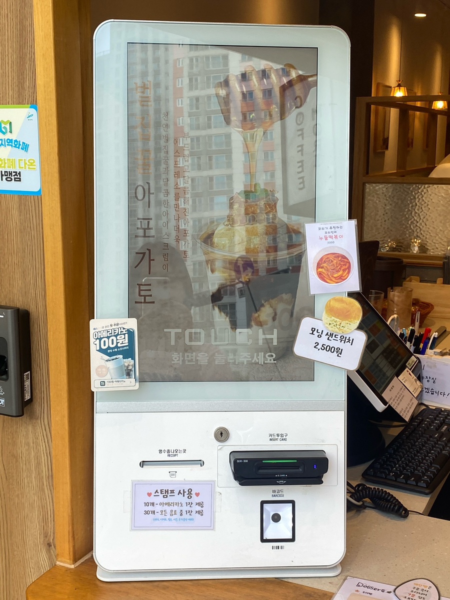모리커피 포항중앙점 이미지