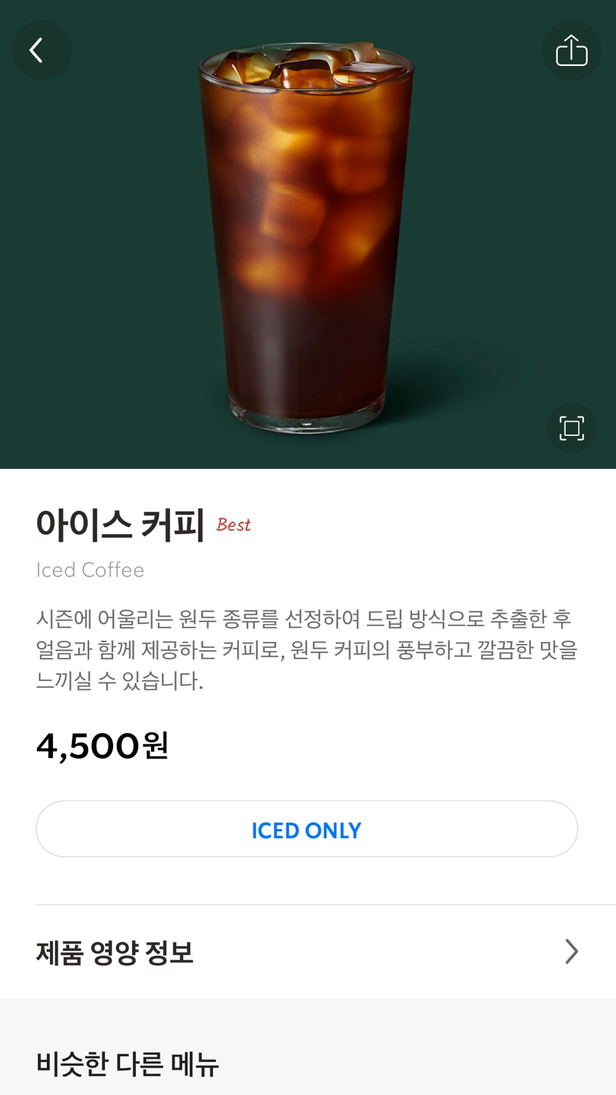 풍전칼국수 이미지