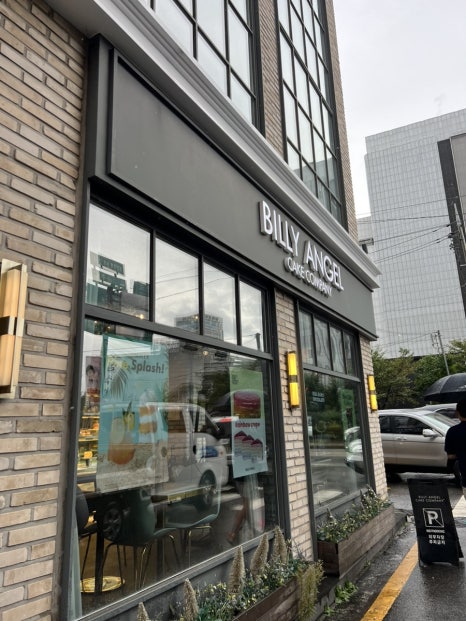 빌리엔젤 의정부점 이미지
